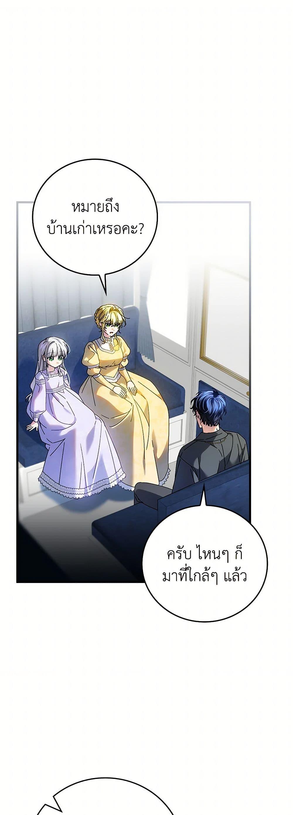 Manga-lc-com อ่านมังงะ อ่านการ์ตูน ออนไลน์ ฟรี The Perfect Plan for a Fairy-Tale Ending ตอนที่ 1 2 3 4 5 6 7 8 9 10 11 12 13 14 ฟรี ไม่มีโฆษณา Manga-lc - อ่าน มังงะ อ่าน การ์ตูน ออนไลน์ อ่านมังงะ ฟรี