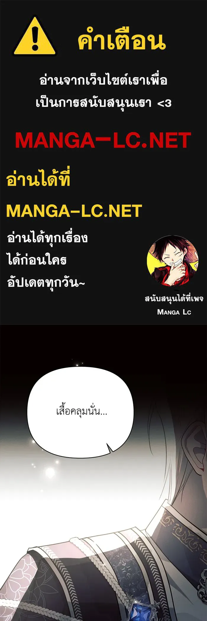 แอชสตาร์ต ตอนที่ 36 รูปที่ 1