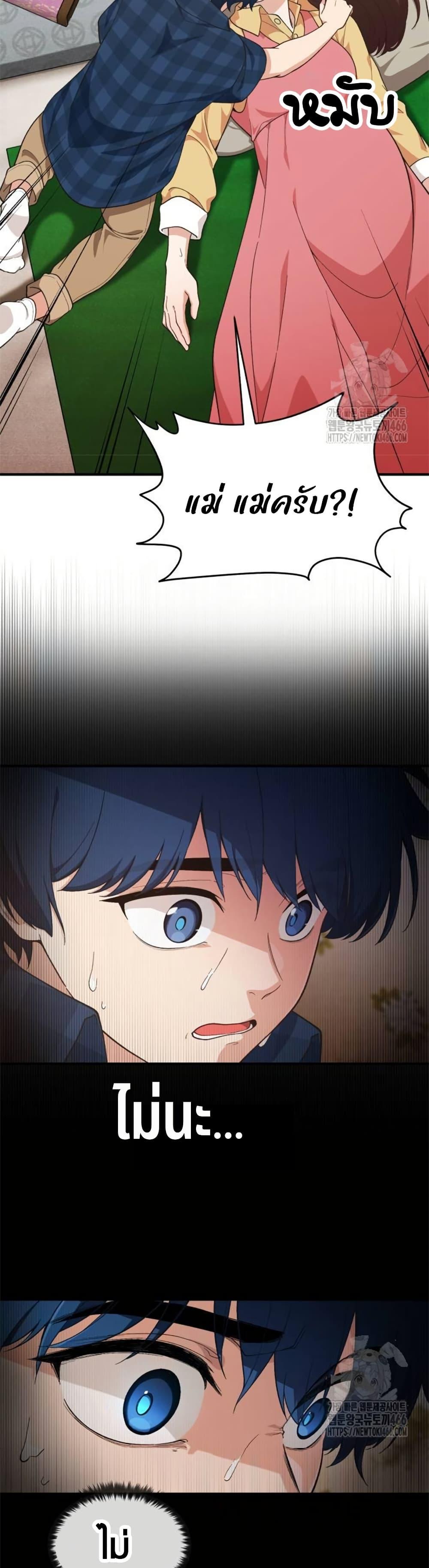 Manga-lc-com อ่านมังงะ อ่านการ์ตูน ออนไลน์ ฟรี The Genius Wants to be Ordinary! ตอนที่ 1 2 3 4 5 6 7 8 9 10 11 12 13 14 ฟรี ไม่มีโฆษณา Manga-lc - อ่าน มังงะ อ่าน การ์ตูน ออนไลน์ อ่านมังงะ ฟรี