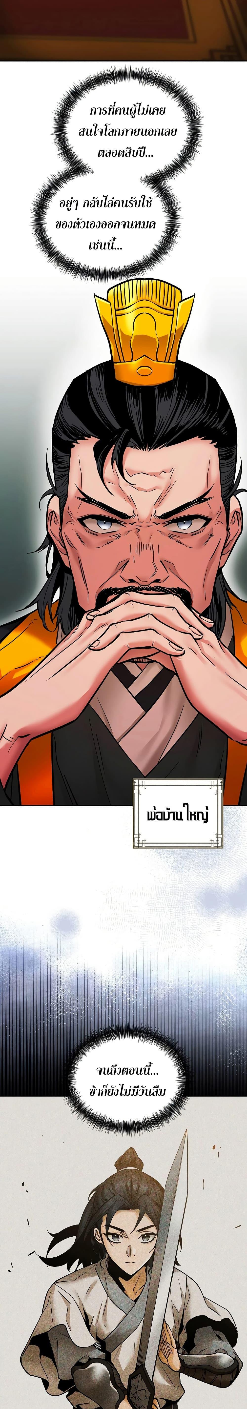 Manga-lc-com อ่านมังงะ อ่านการ์ตูน ออนไลน์ ฟรี The Ruler of Darkness ตอนที่ 1 2 3 4 5 6 7 8 9 10 11 12 13 14 ฟรี ไม่มีโฆษณา Manga-lc - อ่าน มังงะ อ่าน การ์ตูน ออนไลน์ อ่านมังงะ ฟรี