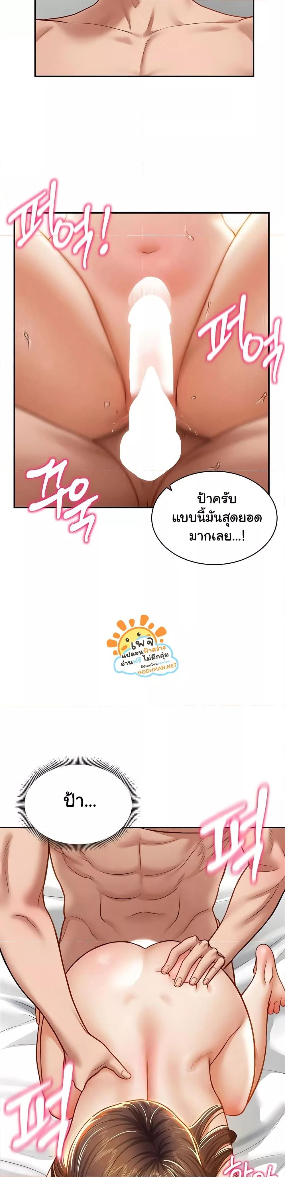 Doujin-Lc- อ่าน โดจิน มังฮวา เกาหลี ญี่ปุ่น จีน แปลไทย My Eyes Now See Desire ตอนที่ 1 2 3 4 5 6 7 8 9 10 11 12 13 14 ฟรี ไม่มีโฆษณา อ่าน โดจิน Manhwa เกาหลี ญี่ปุ่น จีน เรามีครบ คัดมาให้เน้นๆ โดจิน 18+ รับประกันความฟินโดย  Doujin Lc