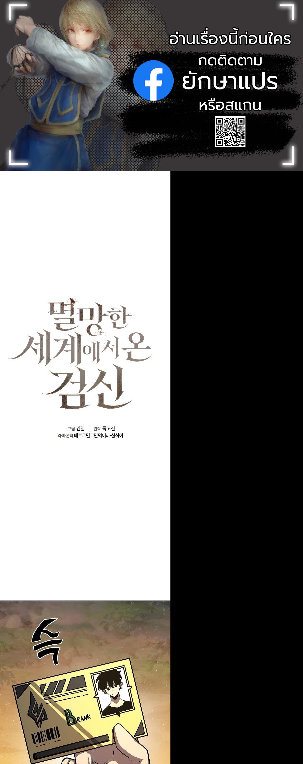 Manga-lc-com อ่านมังงะ อ่านการ์ตูน ออนไลน์ ฟรี The Sword God From a Ruined World ตอนที่ 1 2 3 4 5 6 7 8 9 10 11 12 13 14 ฟรี ไม่มีโฆษณา Manga-lc - อ่าน มังงะ อ่าน การ์ตูน ออนไลน์ อ่านมังงะ ฟรี