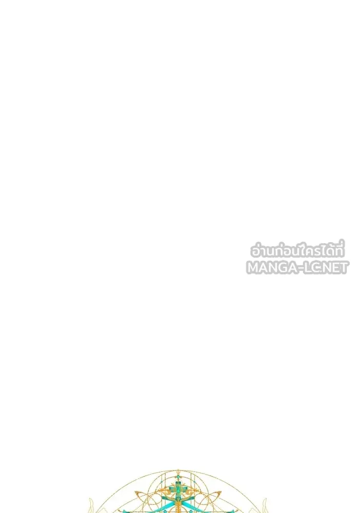 เลดี้มินต์ ตอนที่ 115 รูปที่ 75