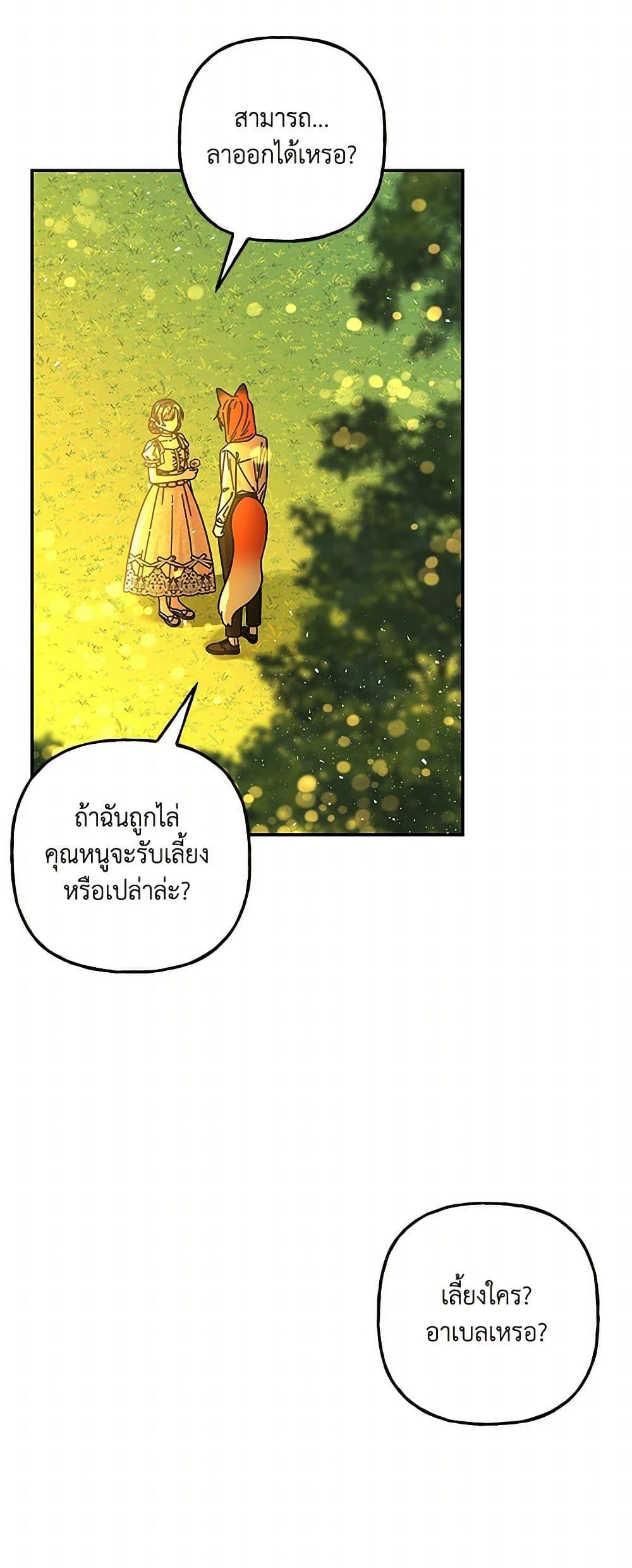 Manga-lc-com อ่านมังงะ อ่านการ์ตูน ออนไลน์ ฟรี Daughter of the Archmage ตอนที่ 1 2 3 4 5 6 7 8 9 10 11 12 13 14 ฟรี ไม่มีโฆษณา Manga-lc - อ่าน มังงะ อ่าน การ์ตูน ออนไลน์ อ่านมังงะ ฟรี