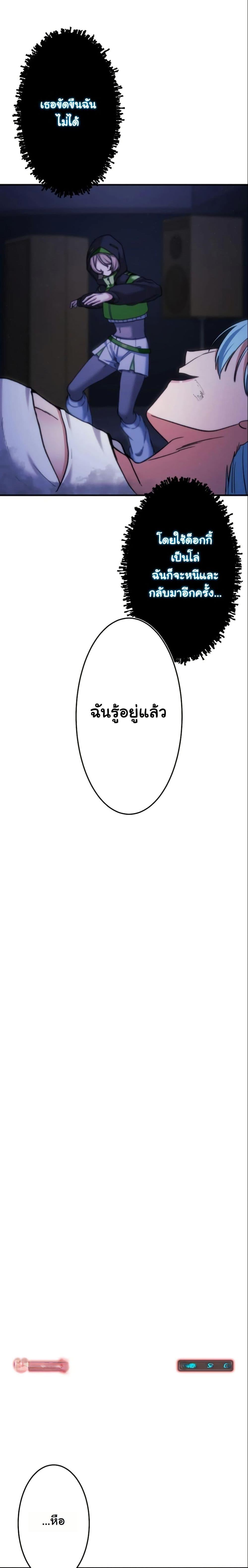 Manga-lc-com อ่านมังงะ อ่านการ์ตูน ออนไลน์ ฟรี Revenge of the Unrivaled Streamer ตอนที่ 1 2 3 4 5 6 7 8 9 10 11 12 13 14 ฟรี ไม่มีโฆษณา Manga-lc - อ่าน มังงะ อ่าน การ์ตูน ออนไลน์ อ่านมังงะ ฟรี