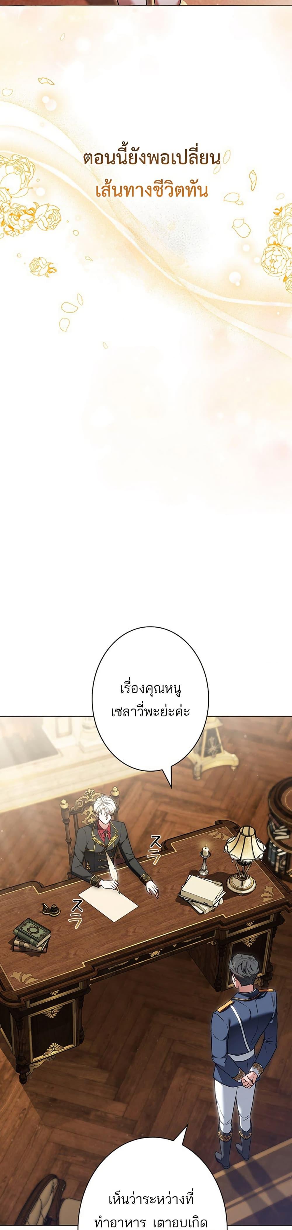 Manga-lc-com อ่านมังงะ อ่านการ์ตูน ออนไลน์ ฟรี I Was Supposed to Be a Stalker Lady, but Somehow I’m Being Adored Instead ตอนที่ 1 2 3 4 5 6 7 8 9 10 11 12 13 14 ฟรี ไม่มีโฆษณา Manga-lc - อ่าน มังงะ อ่าน การ์ตูน ออนไลน์ อ่านมังงะ ฟรี