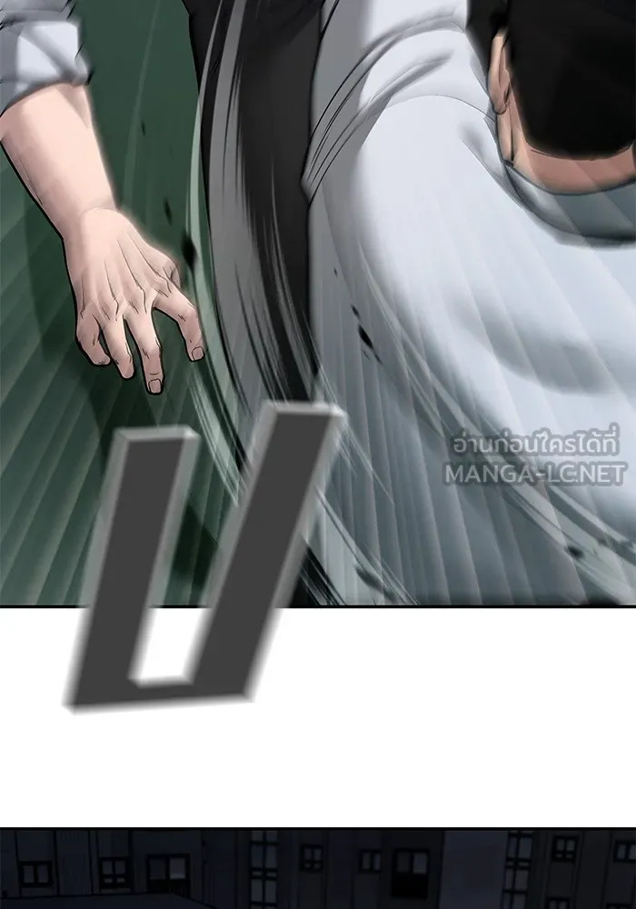 เลวฟาดเลว ตอนที่ 71 รูปที่ 120