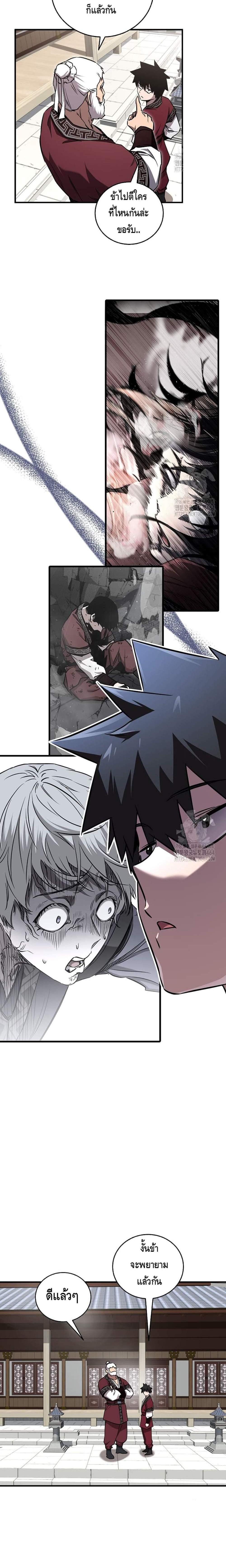 Manga-lc-com อ่านมังงะ อ่านการ์ตูน ออนไลน์ ฟรี Childhood Friend of the Zenith ตอนที่ 1 2 3 4 5 6 7 8 9 10 11 12 13 14 ฟรี ไม่มีโฆษณา Manga-lc - อ่าน มังงะ อ่าน การ์ตูน ออนไลน์ อ่านมังงะ ฟรี