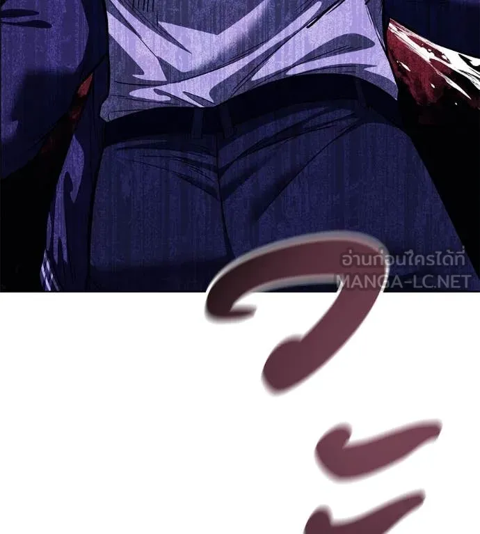 มัจจุราชชุดแดง ตอนที่ 25 รูปที่ 208