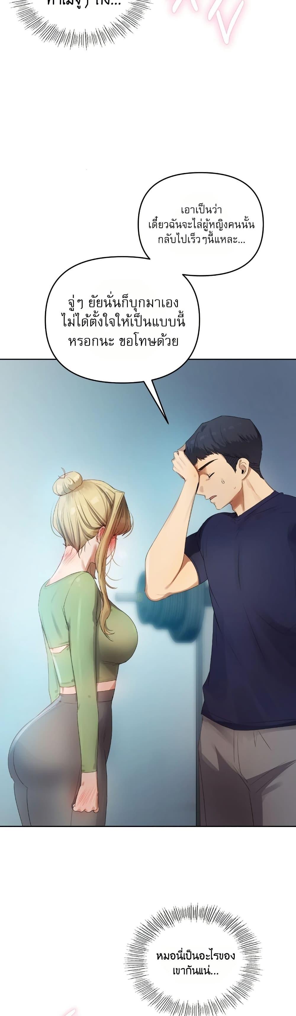 Doujin-Lc- อ่าน โดจิน มังฮวา เกาหลี ญี่ปุ่น จีน แปลไทย The Professor’s ตอนที่ 1 2 3 4 5 6 7 8 9 10 11 12 13 14 ฟรี ไม่มีโฆษณา อ่าน โดจิน Manhwa เกาหลี ญี่ปุ่น จีน เรามีครบ คัดมาให้เน้นๆ โดจิน 18+ รับประกันความฟินโดย  Doujin Lc