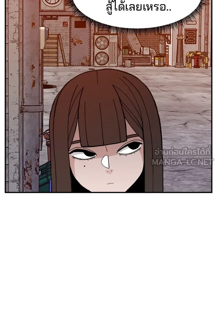 ห้องเรียนสาวแสบ ตอนที่ 42 รูปที่ 33