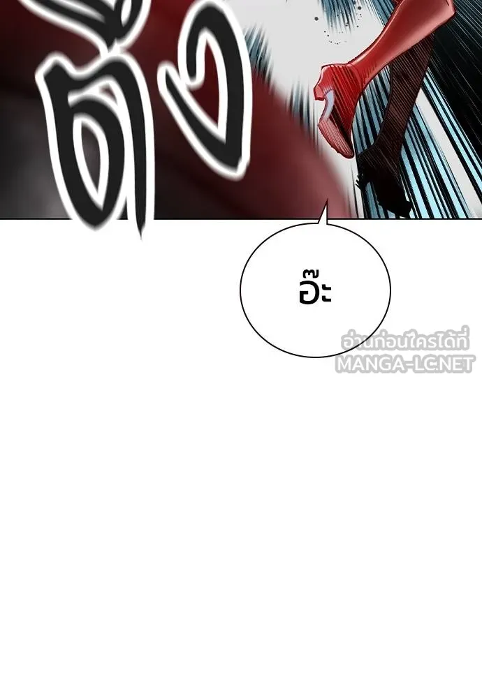 Jungle Juice ตอนที่ 150 รูปที่ 24