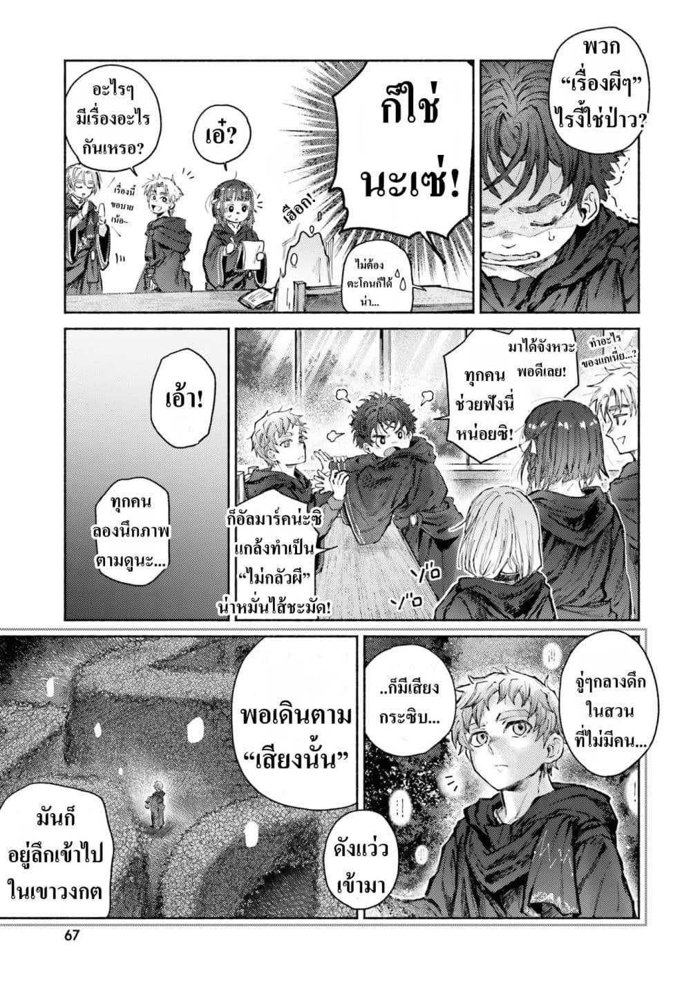 Manga-lc-com อ่านมังงะ อ่านการ์ตูน ออนไลน์ ฟรี Almark ตอนที่ 1 2 3 4 5 6 7 8 9 10 11 12 13 14 ฟรี ไม่มีโฆษณา Manga-lc - อ่าน มังงะ อ่าน การ์ตูน ออนไลน์ อ่านมังงะ ฟรี