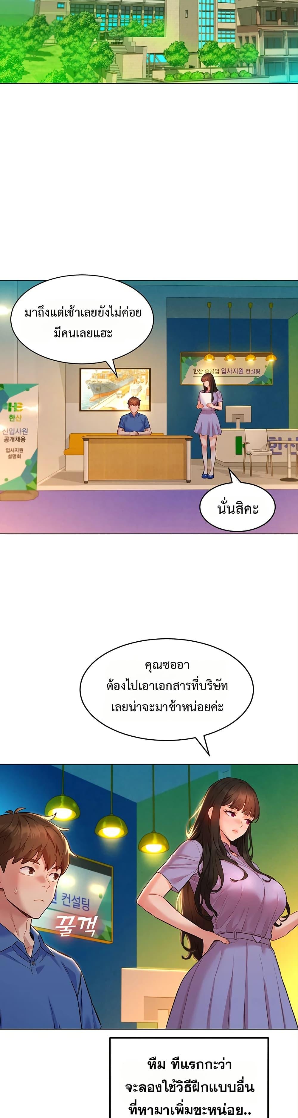 Doujin-Lc- อ่าน โดจิน มังฮวา เกาหลี ญี่ปุ่น จีน แปลไทย Taste Folder ตอนที่ 1 2 3 4 5 6 7 8 9 10 11 12 13 14 ฟรี ไม่มีโฆษณา อ่าน โดจิน Manhwa เกาหลี ญี่ปุ่น จีน เรามีครบ คัดมาให้เน้นๆ โดจิน 18+ รับประกันความฟินโดย  Doujin Lc