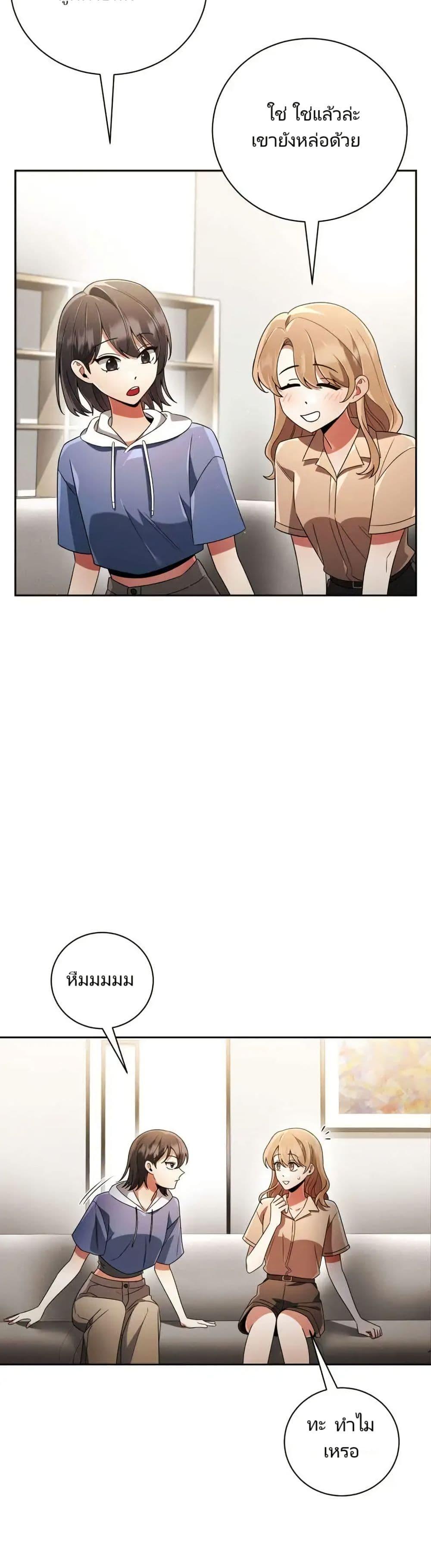 Manga-lc-com อ่านมังงะ อ่านการ์ตูน ออนไลน์ ฟรี You, I’ll Raise You Into A Superstar! ตอนที่ 1 2 3 4 5 6 7 8 9 10 11 12 13 14 ฟรี ไม่มีโฆษณา Manga-lc - อ่าน มังงะ อ่าน การ์ตูน ออนไลน์ อ่านมังงะ ฟรี