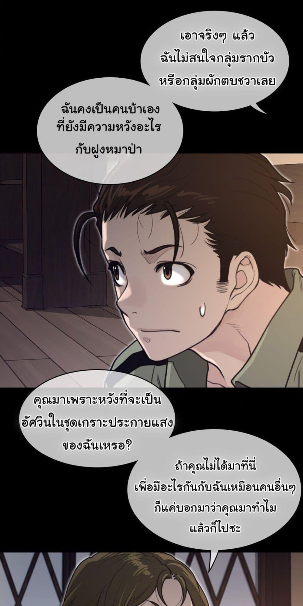 Doujin-Lc- อ่าน โดจิน มังฮวา เกาหลี ญี่ปุ่น จีน แปลไทย Perfect Half ตอนที่ 1 2 3 4 5 6 7 8 9 10 11 12 13 14 ฟรี ไม่มีโฆษณา อ่าน โดจิน Manhwa เกาหลี ญี่ปุ่น จีน เรามีครบ คัดมาให้เน้นๆ โดจิน 18+ รับประกันความฟินโดย  Doujin Lc