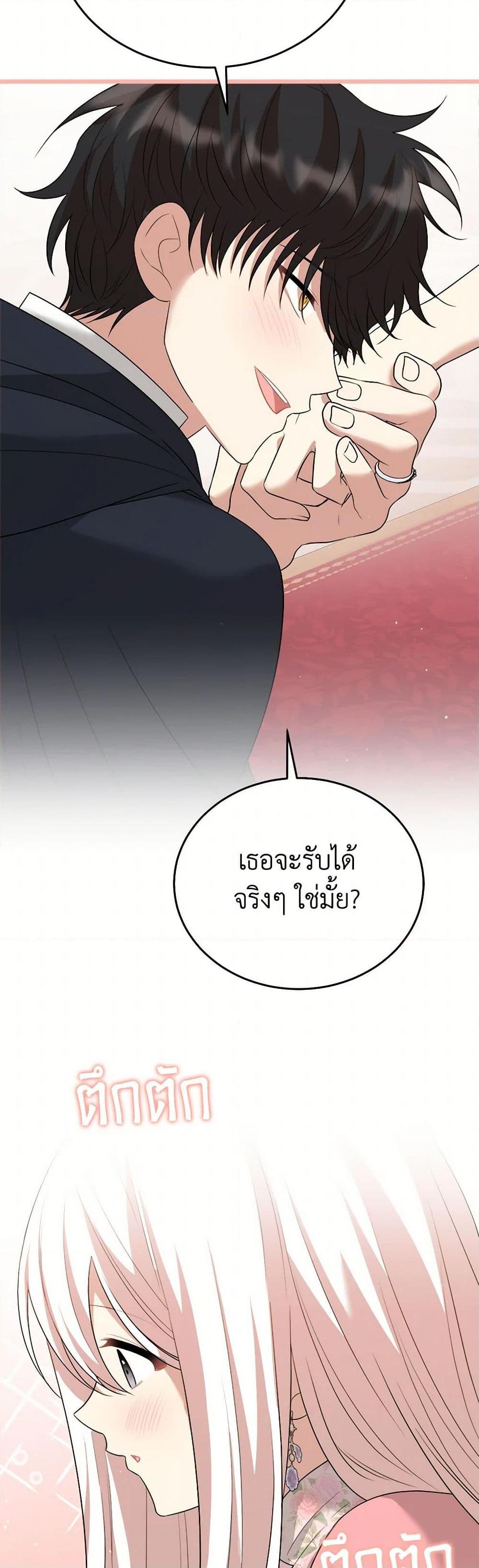 Manga-lc-com อ่านมังงะ อ่านการ์ตูน ออนไลน์ ฟรี Four Dangerous Brothers to My Rescue ตอนที่ 1 2 3 4 5 6 7 8 9 10 11 12 13 14 ฟรี ไม่มีโฆษณา Manga-lc - อ่าน มังงะ อ่าน การ์ตูน ออนไลน์ อ่านมังงะ ฟรี