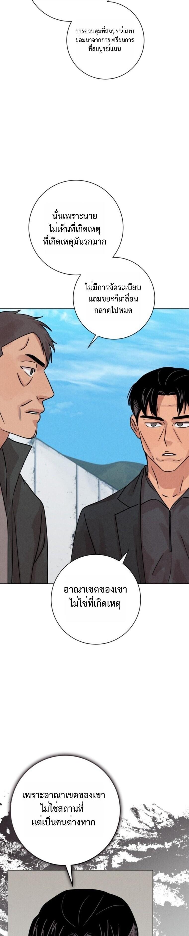 Manga-lc-com อ่านมังงะ อ่านการ์ตูน ออนไลน์ ฟรี The Killer’s Interview ตอนที่ 1 2 3 4 5 6 7 8 9 10 11 12 13 14 ฟรี ไม่มีโฆษณา Manga-lc - อ่าน มังงะ อ่าน การ์ตูน ออนไลน์ อ่านมังงะ ฟรี