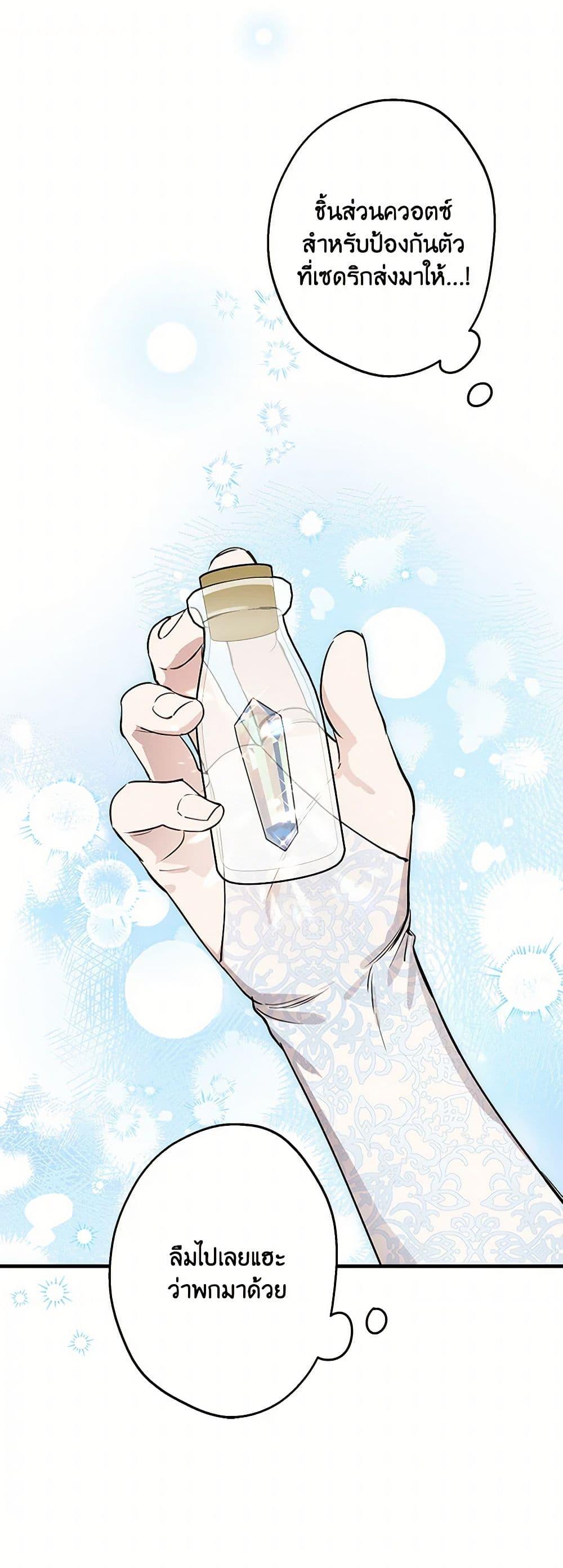 Manga-lc-com อ่านมังงะ อ่านการ์ตูน ออนไลน์ ฟรี The Strongest Characters in the World are Obsessed With Me ตอนที่ 1 2 3 4 5 6 7 8 9 10 11 12 13 14 ฟรี ไม่มีโฆษณา Manga-lc - อ่าน มังงะ อ่าน การ์ตูน ออนไลน์ อ่านมังงะ ฟรี