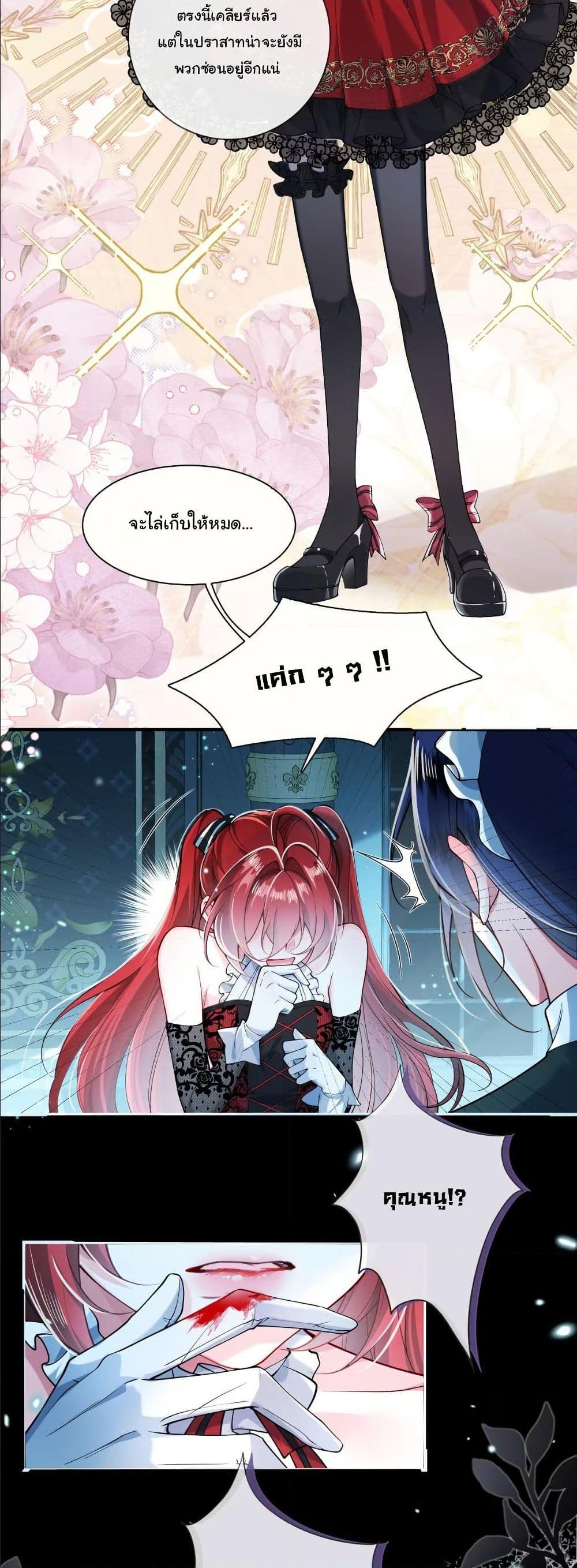 Manga-lc-com อ่านมังงะ อ่านการ์ตูน ออนไลน์ ฟรี My Only Wish as a Demon Maid Is to Be Hurt by My Lady ตอนที่ 1 2 3 4 5 6 7 8 9 10 11 12 13 14 ฟรี ไม่มีโฆษณา Manga-lc - อ่าน มังงะ อ่าน การ์ตูน ออนไลน์ อ่านมังงะ ฟรี