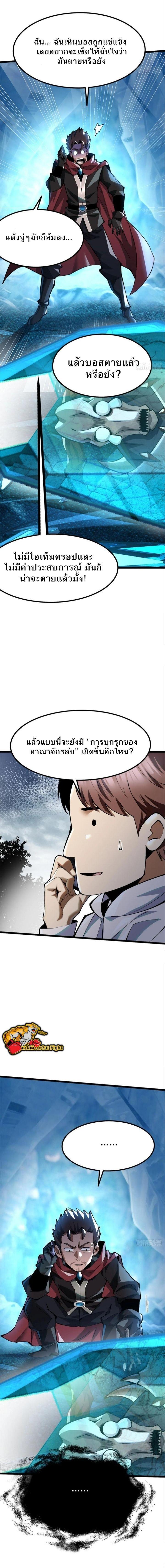 Manga-lc-com อ่านมังงะ อ่านการ์ตูน ออนไลน์ ฟรี I REALLY DON’T WANT TO LEARN FORBIDDEN SPELLS ตอนที่ 1 2 3 4 5 6 7 8 9 10 11 12 13 14 ฟรี ไม่มีโฆษณา Manga-lc - อ่าน มังงะ อ่าน การ์ตูน ออนไลน์ อ่านมังงะ ฟรี