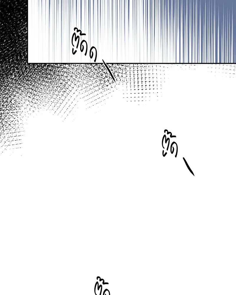 ตำนานเทพธิดาตกสวรรค์ ตอนที่ 86 รูปที่ 101