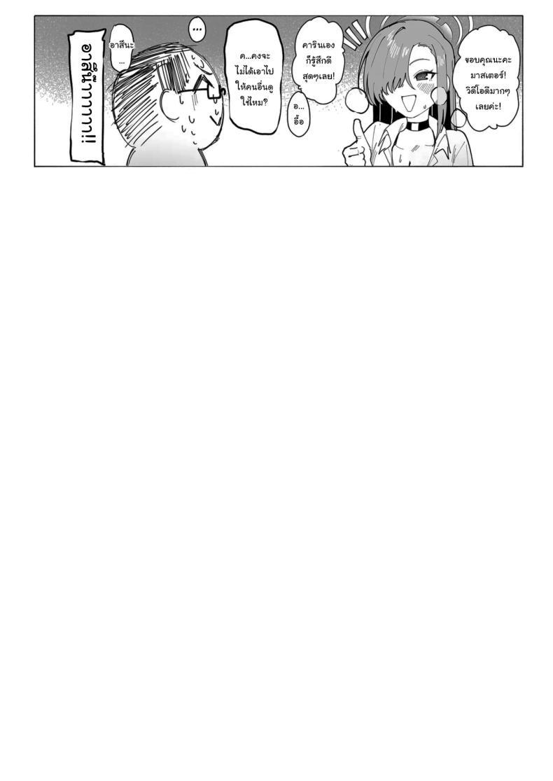 Doujin-Lc- อ่าน โดจิน มังฮวา เกาหลี ญี่ปุ่น จีน แปลไทย ผู้กำกับอาสึนะ (Shiki) (Blue Archive) ตอนที่ 1 2 3 4 5 6 7 8 9 10 11 12 13 14 ฟรี ไม่มีโฆษณา อ่าน โดจิน Manhwa เกาหลี ญี่ปุ่น จีน เรามีครบ คัดมาให้เน้นๆ โดจิน 18+ รับประกันความฟินโดย  Doujin Lc