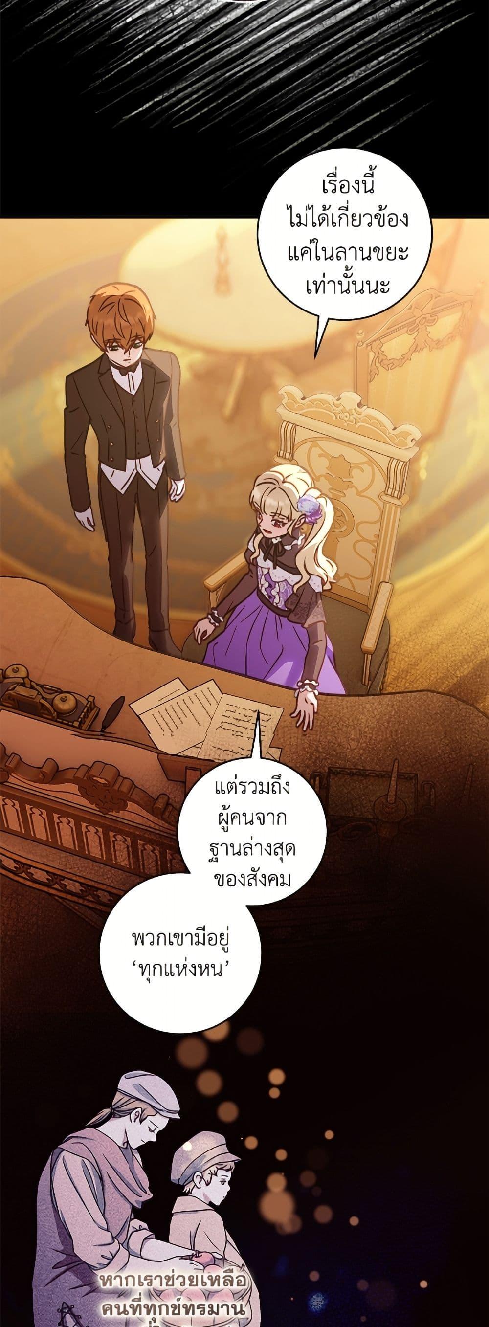 Manga-lc-com อ่านมังงะ อ่านการ์ตูน ออนไลน์ ฟรี I’ll Predict Your Happy Ending ตอนที่ 1 2 3 4 5 6 7 8 9 10 11 12 13 14 ฟรี ไม่มีโฆษณา Manga-lc - อ่าน มังงะ อ่าน การ์ตูน ออนไลน์ อ่านมังงะ ฟรี