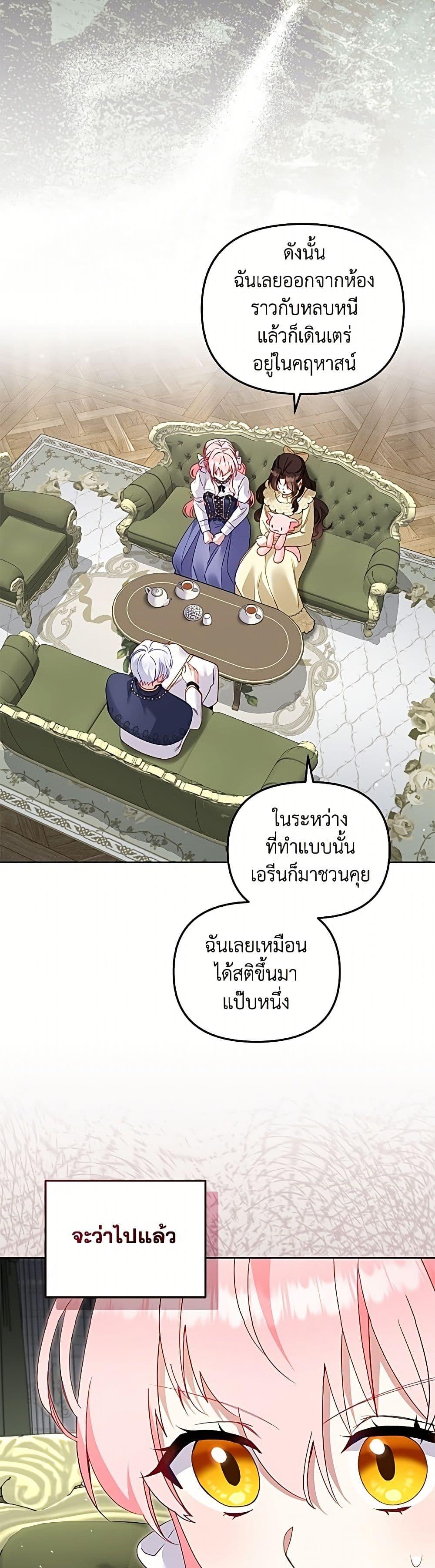 Manga-lc-com อ่านมังงะ อ่านการ์ตูน ออนไลน์ ฟรี I’m Being Raised by Villains ตอนที่ 1 2 3 4 5 6 7 8 9 10 11 12 13 14 ฟรี ไม่มีโฆษณา Manga-lc - อ่าน มังงะ อ่าน การ์ตูน ออนไลน์ อ่านมังงะ ฟรี