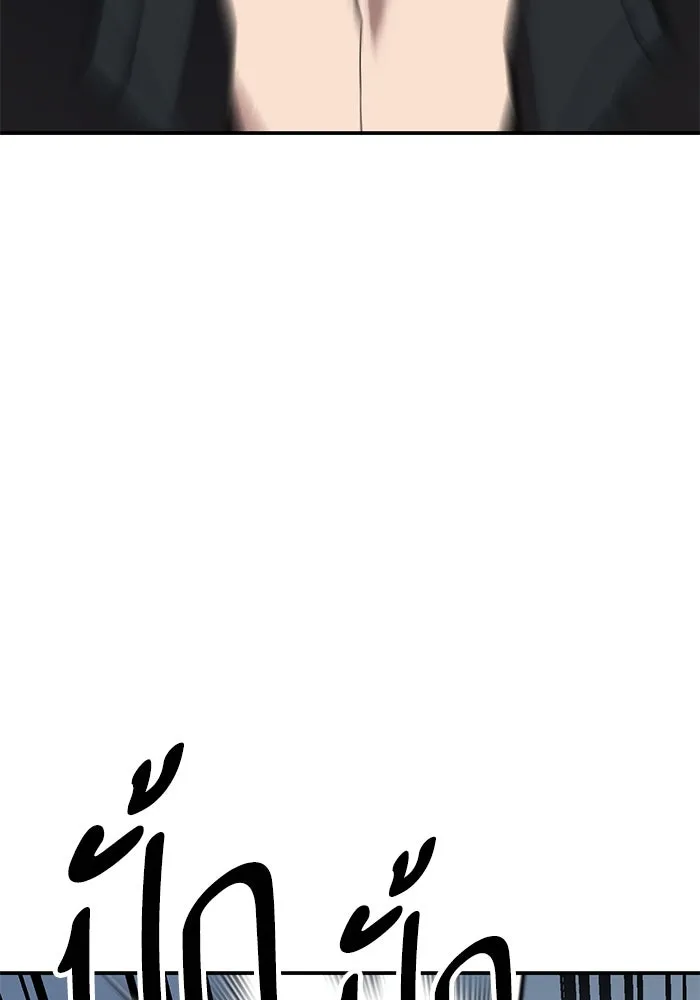 ยอดคนเลเวลทะลุ ตอนที่ 94 อันตรายที่คืบคลานเข้ามา รูปที่ 157