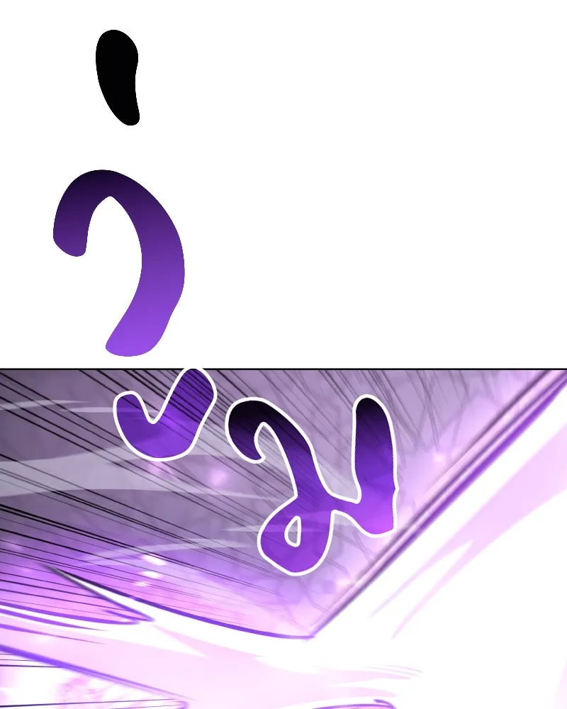 เกิดอีกทีเป็นว่าที่ประมุขลัทธิมาร ตอนที่ 88 รูปที่ 62