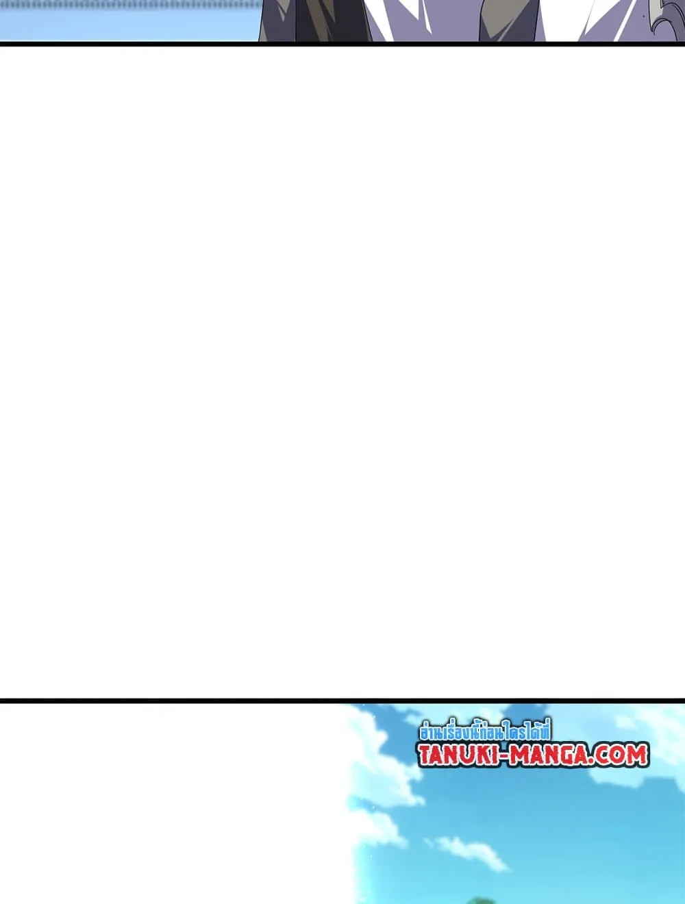 Magic Emperor ราชาจอมเวทย_ ตอนที่ ตอนที่ 718 รูปที่ 35