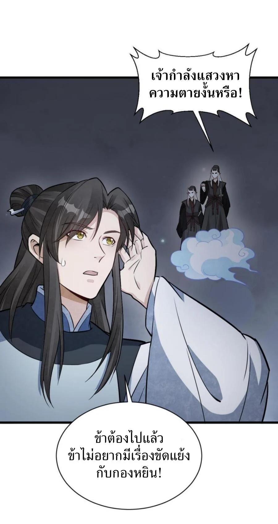 Manga-lc-com อ่านมังงะ อ่านการ์ตูน ออนไลน์ ฟรี Lan Ke Qi Yuan ตอนที่ 1 2 3 4 5 6 7 8 9 10 11 12 13 14 ฟรี ไม่มีโฆษณา Manga-lc - อ่าน มังงะ อ่าน การ์ตูน ออนไลน์ อ่านมังงะ ฟรี