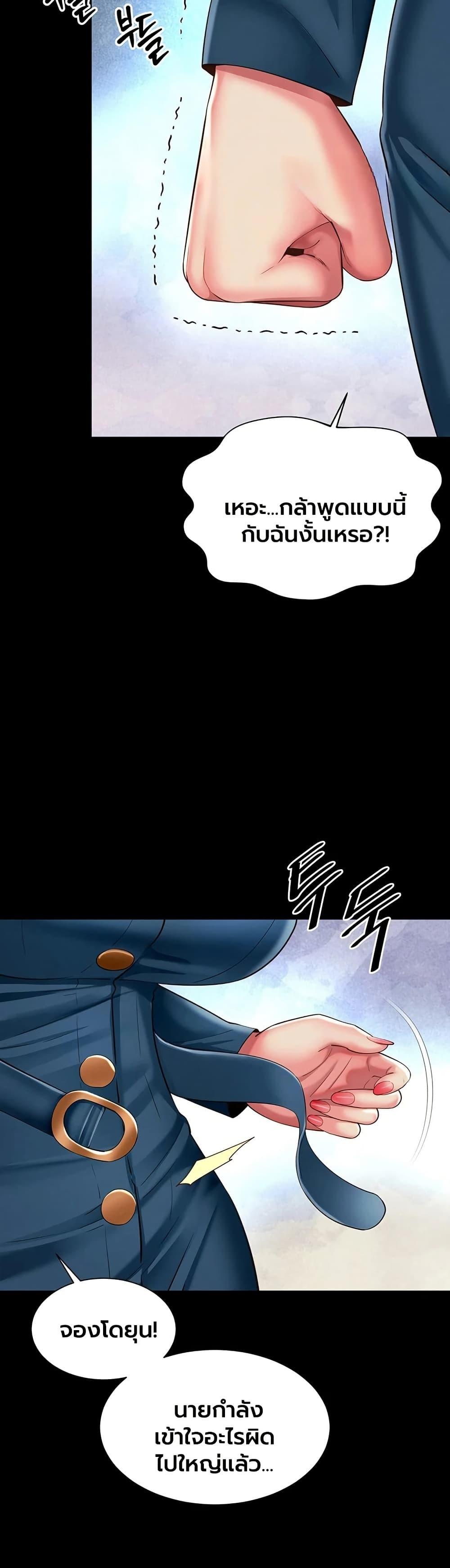 Doujin-Lc- อ่าน โดจิน มังฮวา เกาหลี ญี่ปุ่น จีน แปลไทย The Mother ตอนที่ 1 2 3 4 5 6 7 8 9 10 11 12 13 14 ฟรี ไม่มีโฆษณา อ่าน โดจิน Manhwa เกาหลี ญี่ปุ่น จีน เรามีครบ คัดมาให้เน้นๆ โดจิน 18+ รับประกันความฟินโดย  Doujin Lc