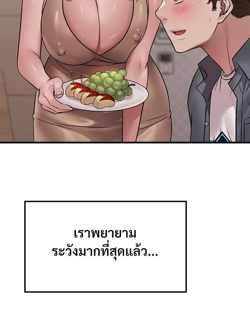 Doujin-Lc- อ่าน โดจิน มังฮวา เกาหลี ญี่ปุ่น จีน แปลไทย Drunk on You ตอนที่ 1 2 3 4 5 6 7 8 9 10 11 12 13 14 ฟรี ไม่มีโฆษณา อ่าน โดจิน Manhwa เกาหลี ญี่ปุ่น จีน เรามีครบ คัดมาให้เน้นๆ โดจิน 18+ รับประกันความฟินโดย  Doujin Lc