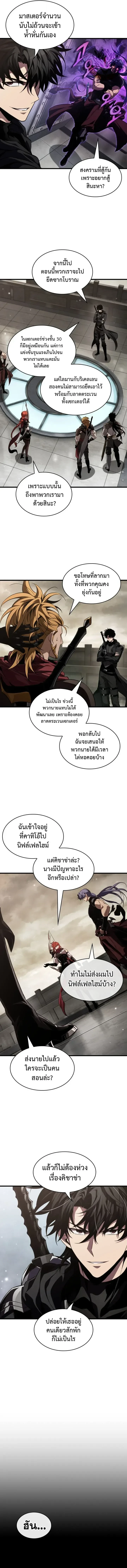 Manga-lc-com อ่านมังงะ อ่านการ์ตูน ออนไลน์ ฟรี Pick Me Up, Infinite Gacha ตอนที่ 1 2 3 4 5 6 7 8 9 10 11 12 13 14 ฟรี ไม่มีโฆษณา Manga-lc - อ่าน มังงะ อ่าน การ์ตูน ออนไลน์ อ่านมังงะ ฟรี