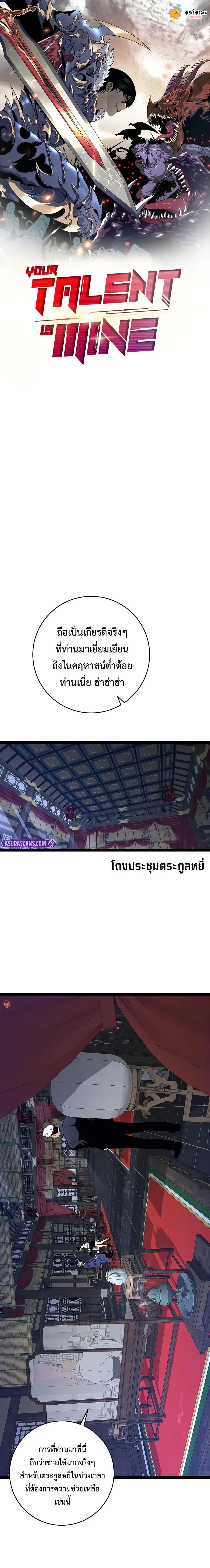 Manga-lc-com อ่านมังงะ อ่านการ์ตูน ออนไลน์ ฟรี I Copy Talents ตอนที่ 1 2 3 4 5 6 7 8 9 10 11 12 13 14 ฟรี ไม่มีโฆษณา Manga-lc - อ่าน มังงะ อ่าน การ์ตูน ออนไลน์ อ่านมังงะ ฟรี