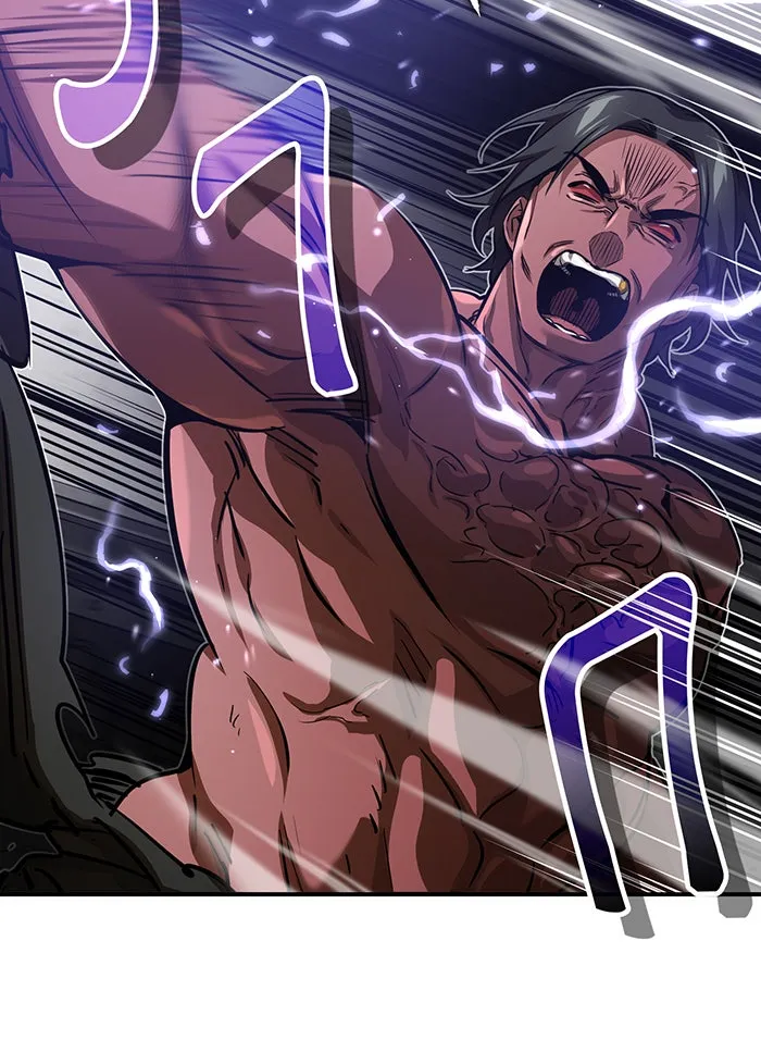 จอมเวทเกิดใหม่ในรอบ 66666 ปี ตอนที่ 84 รูปที่ 109