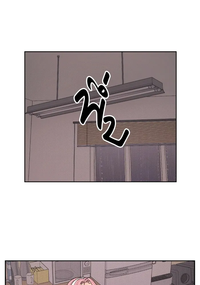 จริง ๆ แล้ว โอบารัมน่ะ… ตอนที่ 49 รูปที่ 20