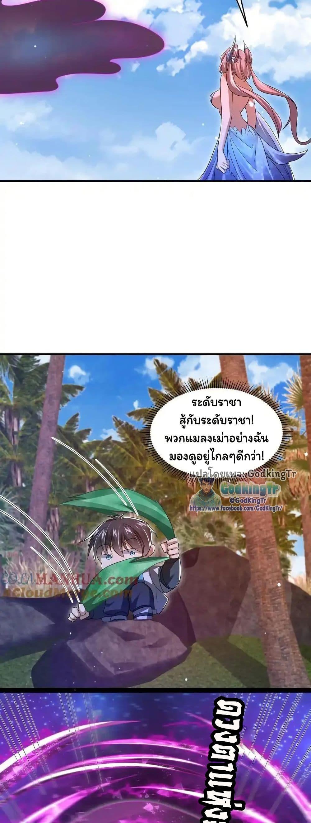 Manga-lc-com อ่านมังงะ อ่านการ์ตูน ออนไลน์ ฟรี Stockpiling Ten Thousand Tons of Pork During the Apocalypse ตอนที่ 1 2 3 4 5 6 7 8 9 10 11 12 13 14 ฟรี ไม่มีโฆษณา Manga-lc - อ่าน มังงะ อ่าน การ์ตูน ออนไลน์ อ่านมังงะ ฟรี