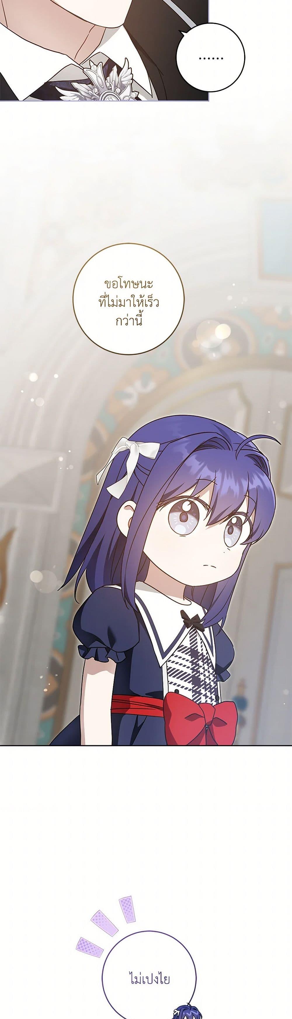 Manga-lc-com อ่านมังงะ อ่านการ์ตูน ออนไลน์ ฟรี Please Give Me the Pacifier ตอนที่ 1 2 3 4 5 6 7 8 9 10 11 12 13 14 ฟรี ไม่มีโฆษณา Manga-lc - อ่าน มังงะ อ่าน การ์ตูน ออนไลน์ อ่านมังงะ ฟรี