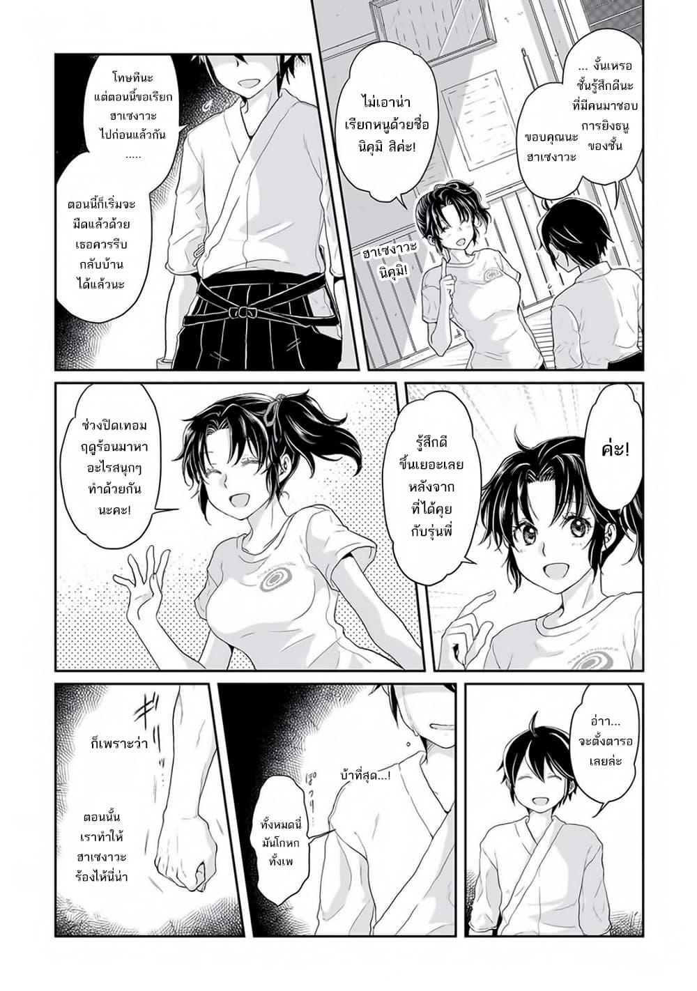 Manga-lc-com อ่านมังงะ อ่านการ์ตูน ออนไลน์ ฟรี Tsuki ga Michibiku Isekai Douchuu ตอนที่ 1 2 3 4 5 6 7 8 9 10 11 12 13 14 ฟรี ไม่มีโฆษณา Manga-lc - อ่าน มังงะ อ่าน การ์ตูน ออนไลน์ อ่านมังงะ ฟรี