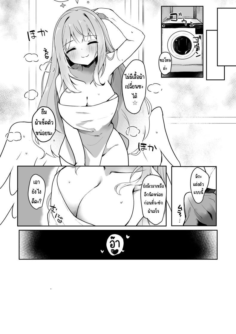 Doujin-Lc- อ่าน โดจิน มังฮวา เกาหลี ญี่ปุ่น จีน แปลไทย พันธะกับเจ้าหญิง (Hinata Yuu) (Blue Archive) ตอนที่ 1 2 3 4 5 6 7 8 9 10 11 12 13 14 ฟรี ไม่มีโฆษณา อ่าน โดจิน Manhwa เกาหลี ญี่ปุ่น จีน เรามีครบ คัดมาให้เน้นๆ โดจิน 18+ รับประกันความฟินโดย  Doujin Lc