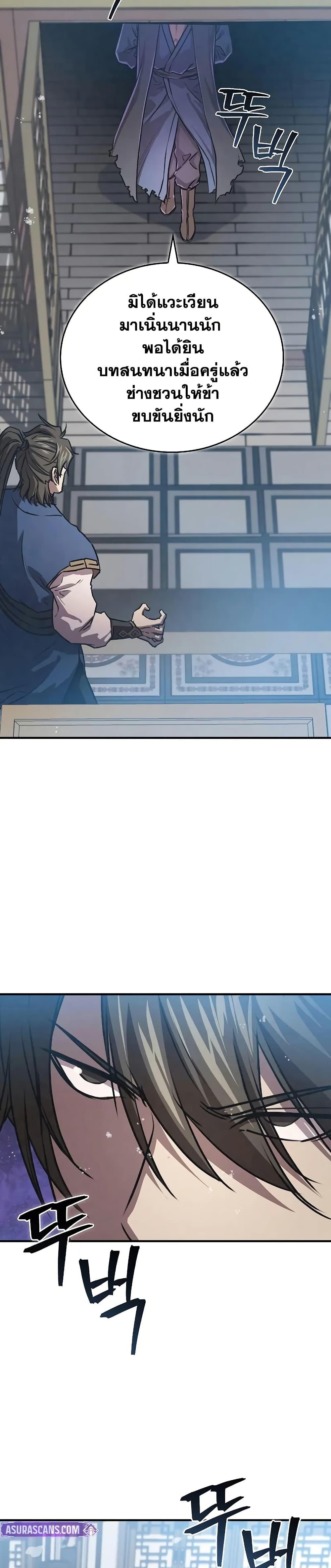 Manga-lc-com อ่านมังงะ อ่านการ์ตูน ออนไลน์ ฟรี The Demonic Cult Instructor Returns ตอนที่ 1 2 3 4 5 6 7 8 9 10 11 12 13 14 ฟรี ไม่มีโฆษณา Manga-lc - อ่าน มังงะ อ่าน การ์ตูน ออนไลน์ อ่านมังงะ ฟรี