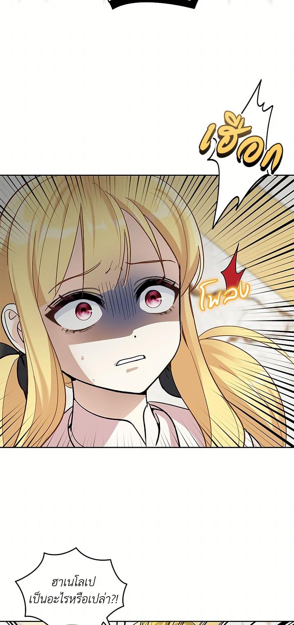 Manga-lc-com อ่านมังงะ อ่านการ์ตูน ออนไลน์ ฟรี I’ll Protect You, Daddy! ตอนที่ 1 2 3 4 5 6 7 8 9 10 11 12 13 14 ฟรี ไม่มีโฆษณา Manga-lc - อ่าน มังงะ อ่าน การ์ตูน ออนไลน์ อ่านมังงะ ฟรี