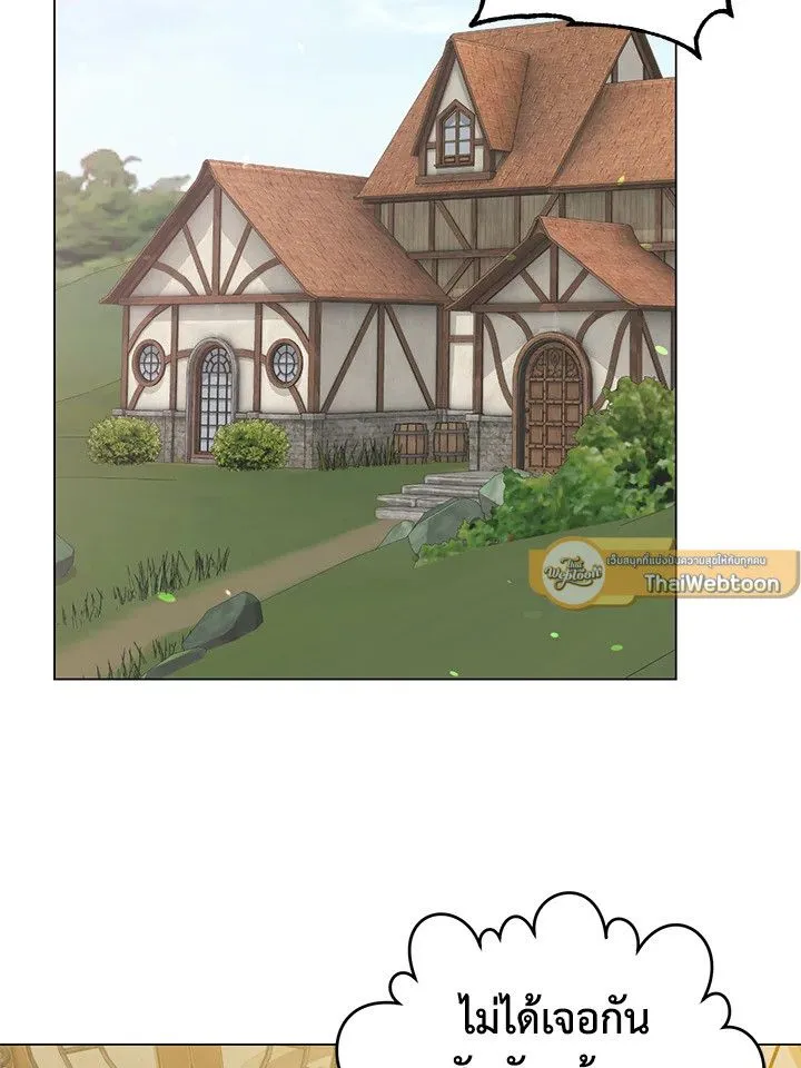 The Max Level Hero Has Returned การกล_บมาของว_รบ_ร_ษเวลต_น ตอนที่ ตอนที่ 179 รูปที่ 21