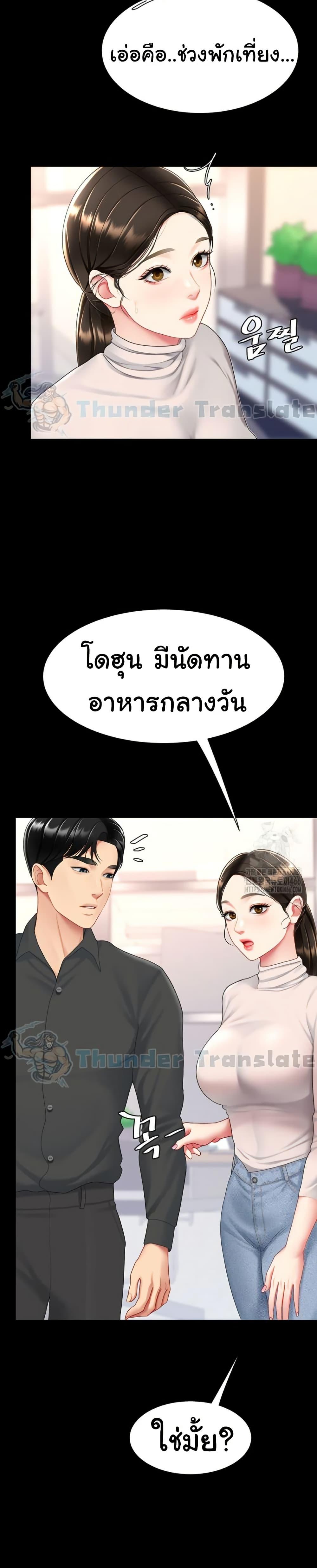 Doujin-Lc- อ่าน โดจิน มังฮวา เกาหลี ญี่ปุ่น จีน แปลไทย Go Ahead, Mom ตอนที่ 1 2 3 4 5 6 7 8 9 10 11 12 13 14 ฟรี ไม่มีโฆษณา อ่าน โดจิน Manhwa เกาหลี ญี่ปุ่น จีน เรามีครบ คัดมาให้เน้นๆ โดจิน 18+ รับประกันความฟินโดย  Doujin Lc