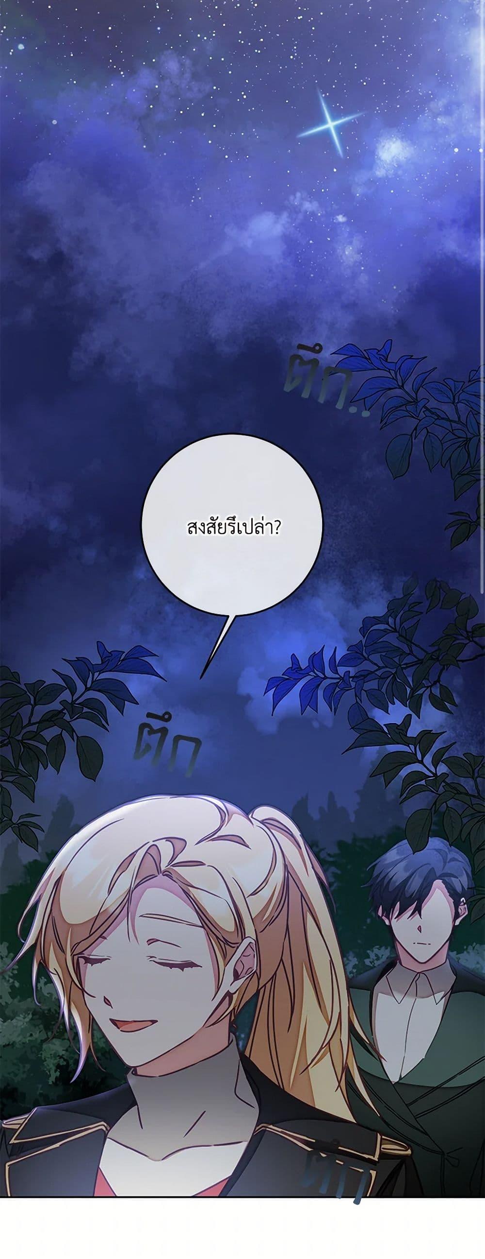 Manga-lc-com อ่านมังงะ อ่านการ์ตูน ออนไลน์ ฟรี I’ve Become the Villainous Empress of a Novel ตอนที่ 1 2 3 4 5 6 7 8 9 10 11 12 13 14 ฟรี ไม่มีโฆษณา Manga-lc - อ่าน มังงะ อ่าน การ์ตูน ออนไลน์ อ่านมังงะ ฟรี