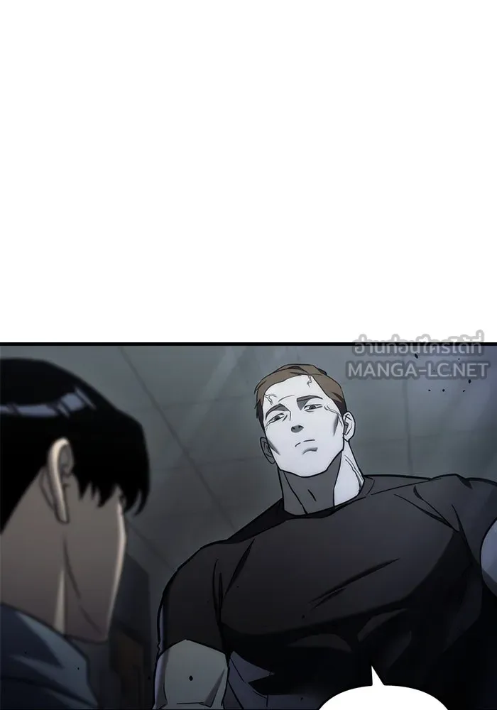 โกดังลับหลังโลกแตก ตอนที่ 14 รูปที่ 51