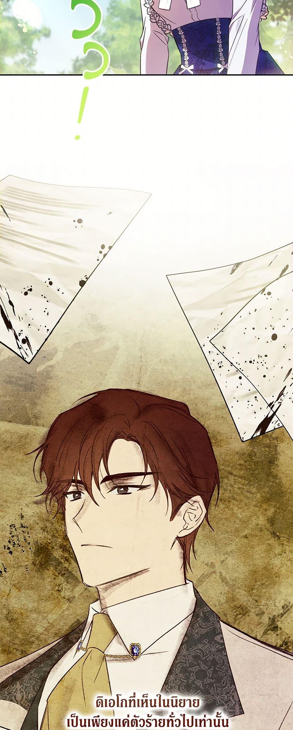 Manga-lc-com อ่านมังงะ อ่านการ์ตูน ออนไลน์ ฟรี Immoral Duke’s Family Needs to be Homeschooled ตอนที่ 1 2 3 4 5 6 7 8 9 10 11 12 13 14 ฟรี ไม่มีโฆษณา Manga-lc - อ่าน มังงะ อ่าน การ์ตูน ออนไลน์ อ่านมังงะ ฟรี